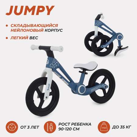 Беговел Rant RB131 JUMPY Blue