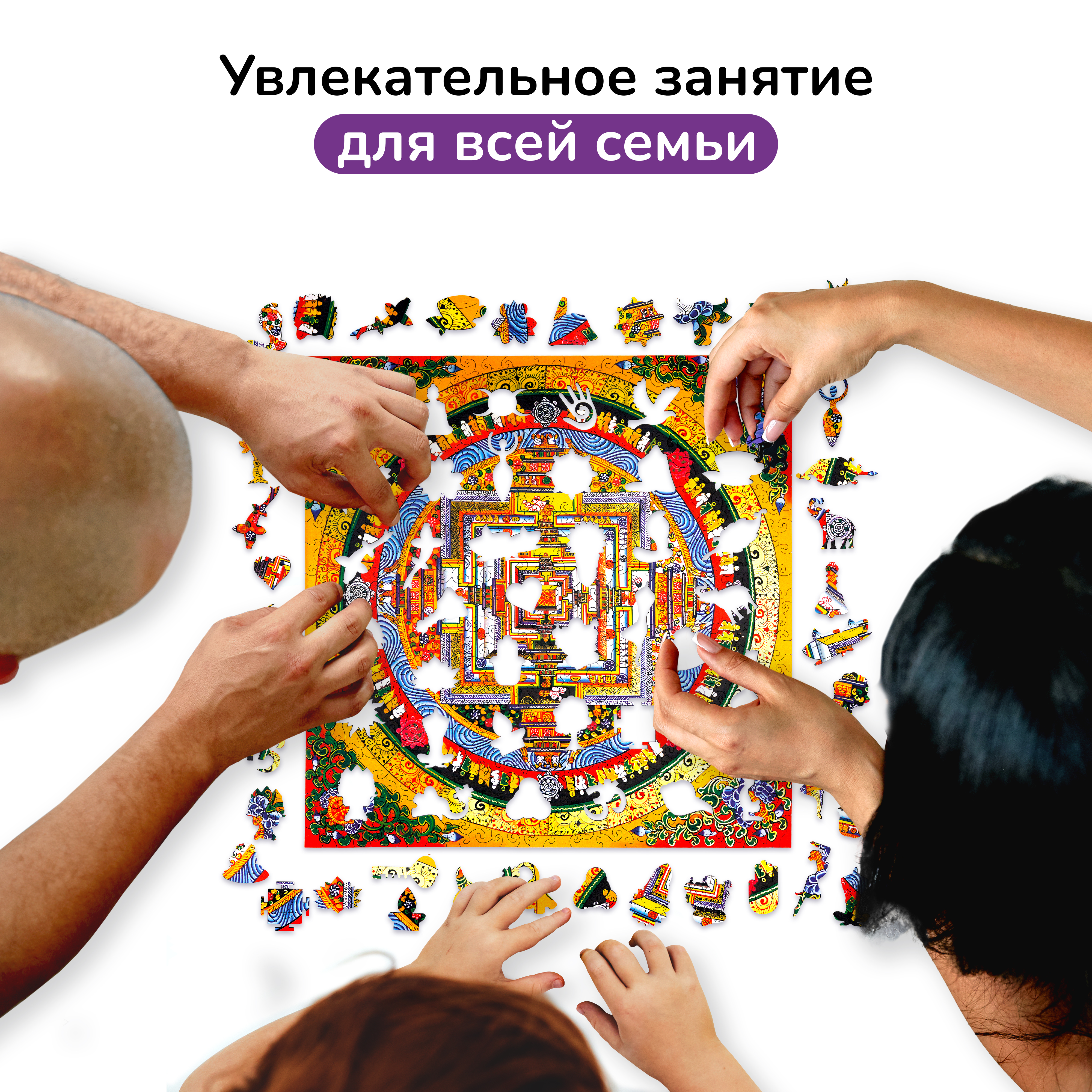 Пазл фигурный деревянный Active Puzzles Колесо времени - фото 6