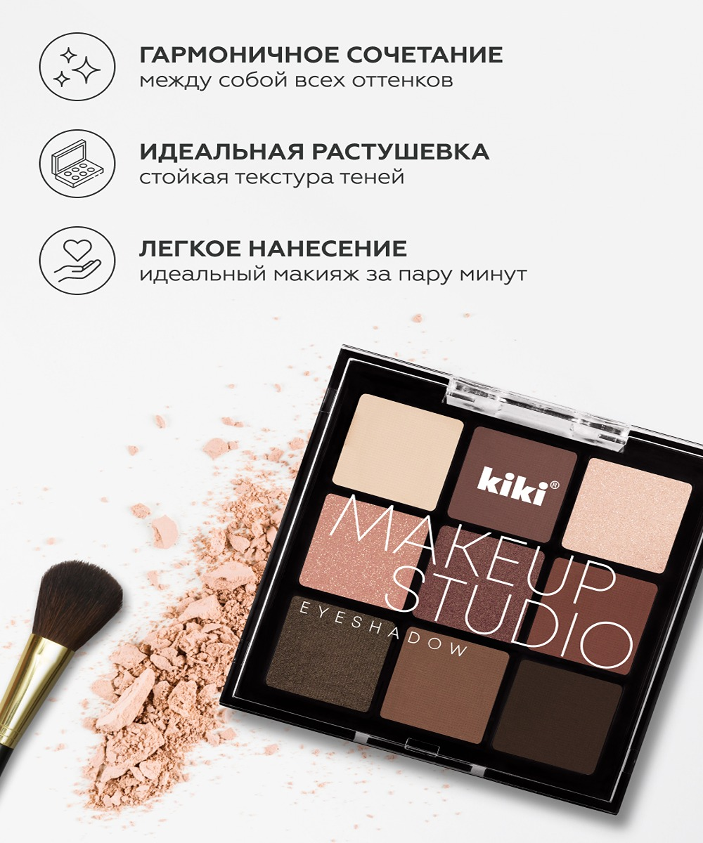 Тени для век KIKI MAKEUP STUDIO EYESHADOW 204 Rose - фото 2