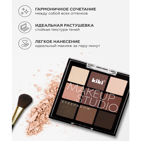 Тени для век KIKI MAKEUP STUDIO EYESHADOW 204 Rose