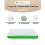Подушка Arya Home Collection Memory Foam с Гелевой Вставкой из Зеленого Чая 60x40x13 Green Tea