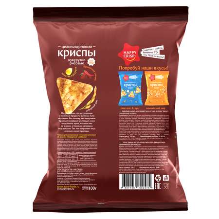 Чипсы Happy Crisp цельнозерновые Баварские колбаски 4 шт по 50 г