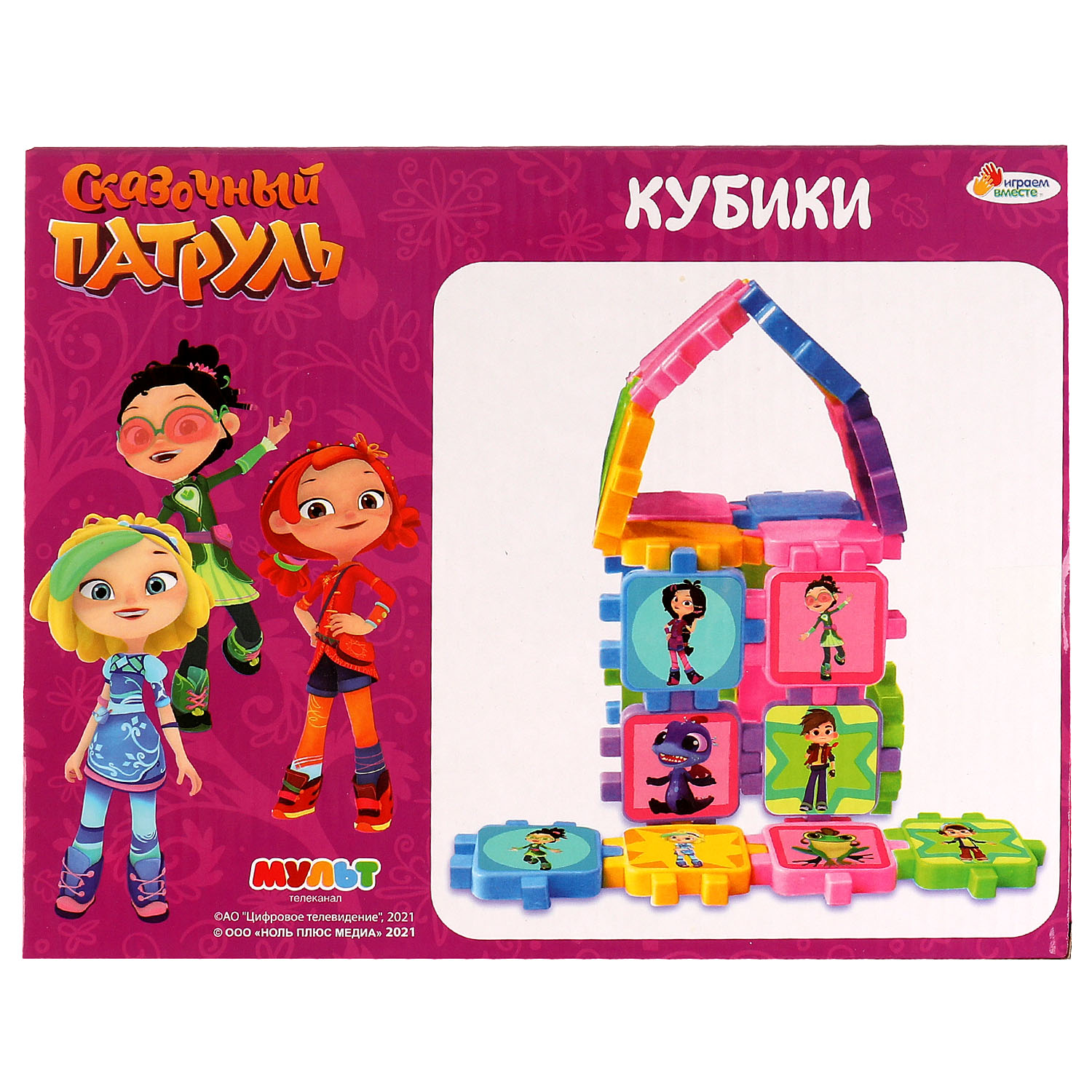 Настольная игра Играем вместе Сказочный патруль - фото 6