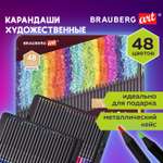 Карандаши цветные Brauberg художественные для рисования 48 цветов