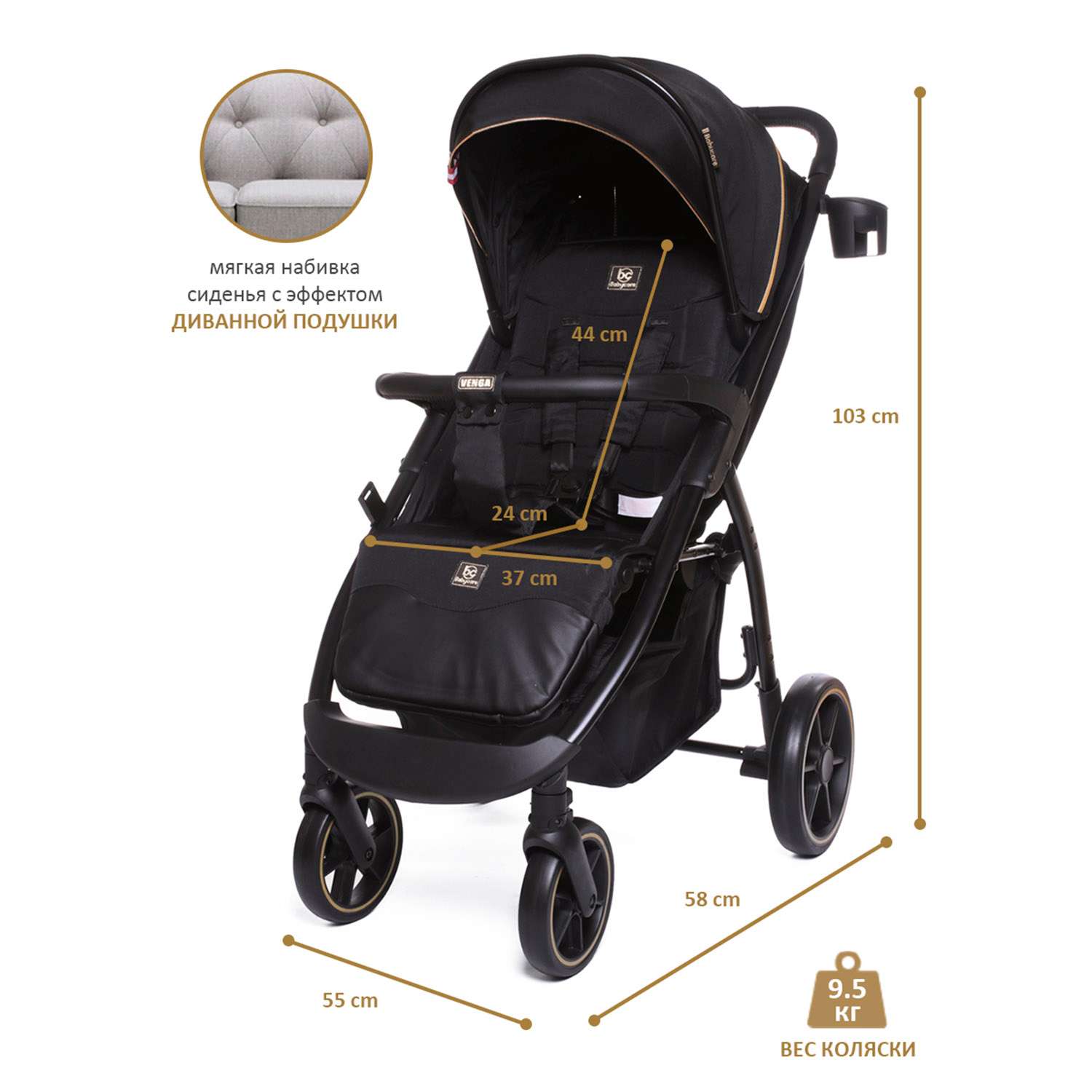 Babycare venga отзывы. Коляска Baby Care Venga. Baby Care Venga черное золото. Коляска Baby Care Venga бежевый. Baby Care Venga в сложенном виде.