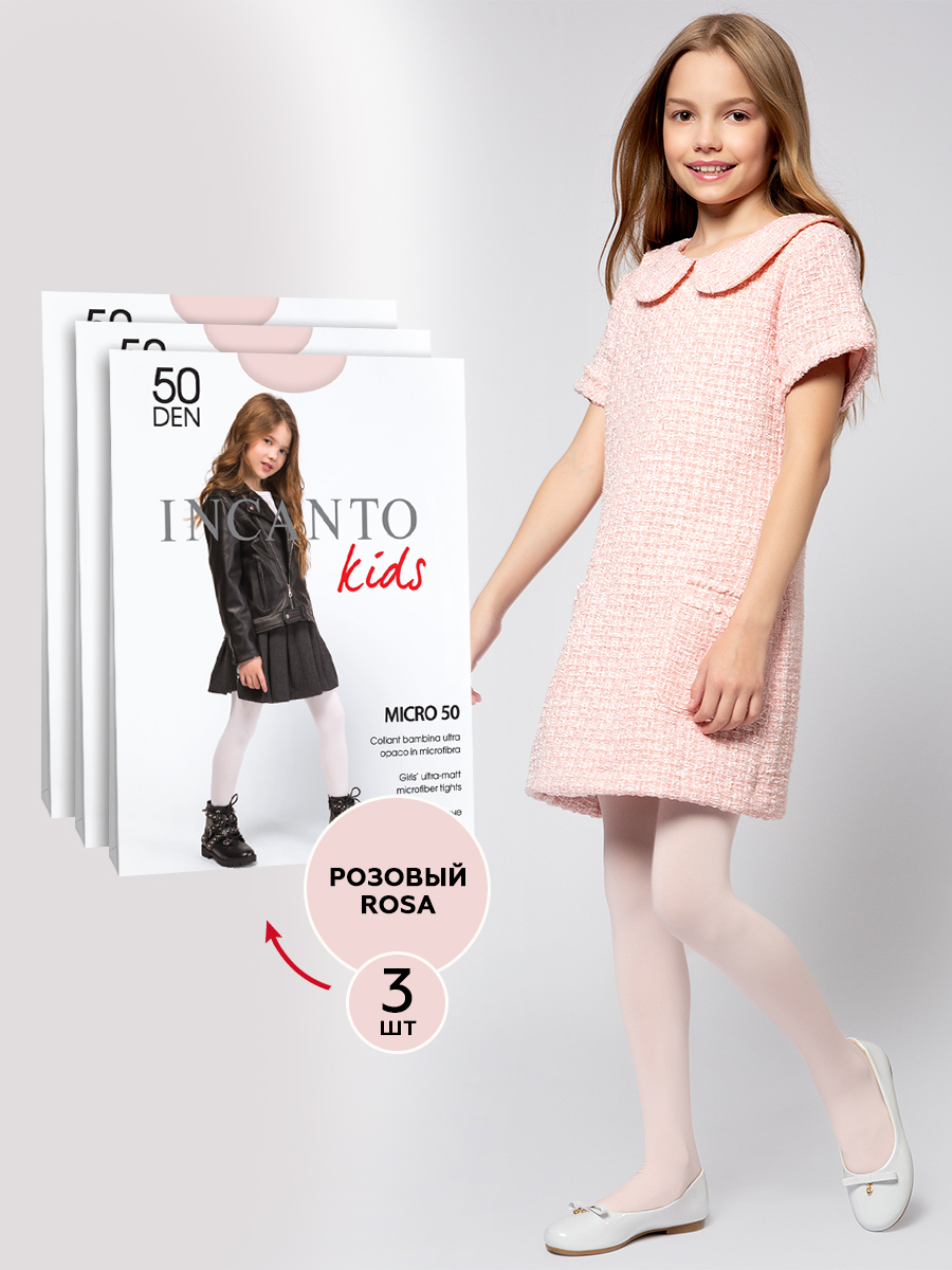 Колготки 3 пары INCANTO kids Micro_50/rosa3 - фото 2