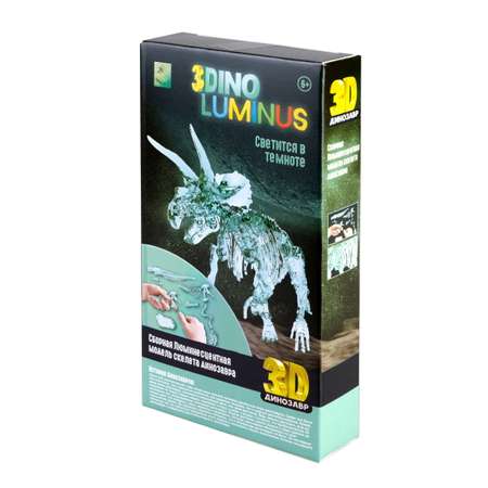 Сборная модель 1TOY 3dino luminus люминисцентный скелет динозавра