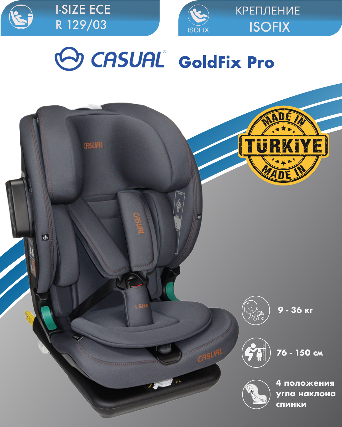 Детское автокресло Casual VTN35 Goldfix Pro - фото 1