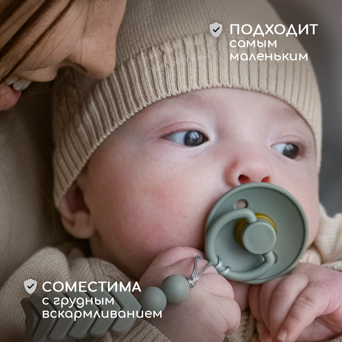 Соска Пустышка Miyoumi латексная для новорожденных 18-36m - Sage - фото 9