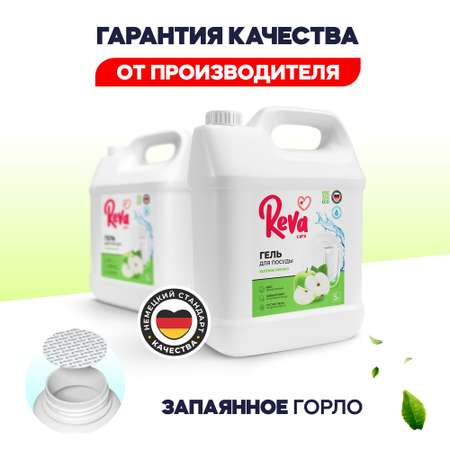 Средство для мытья посуды Reva Care антибактериальное Dishwash с ароматом Яблоко 5 л