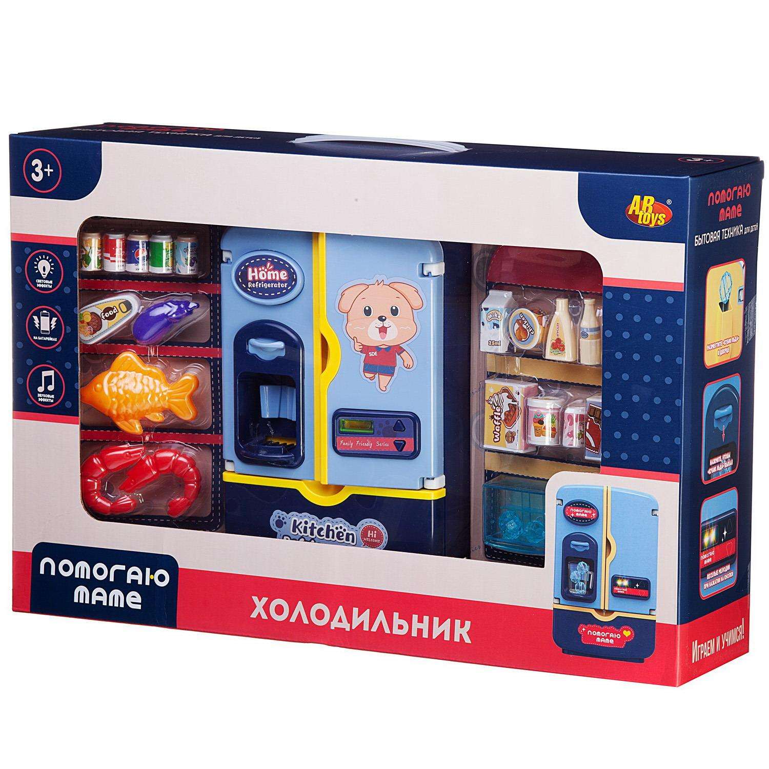 Холодильник игрушечный ABtoys синий с продуктами - фото 2