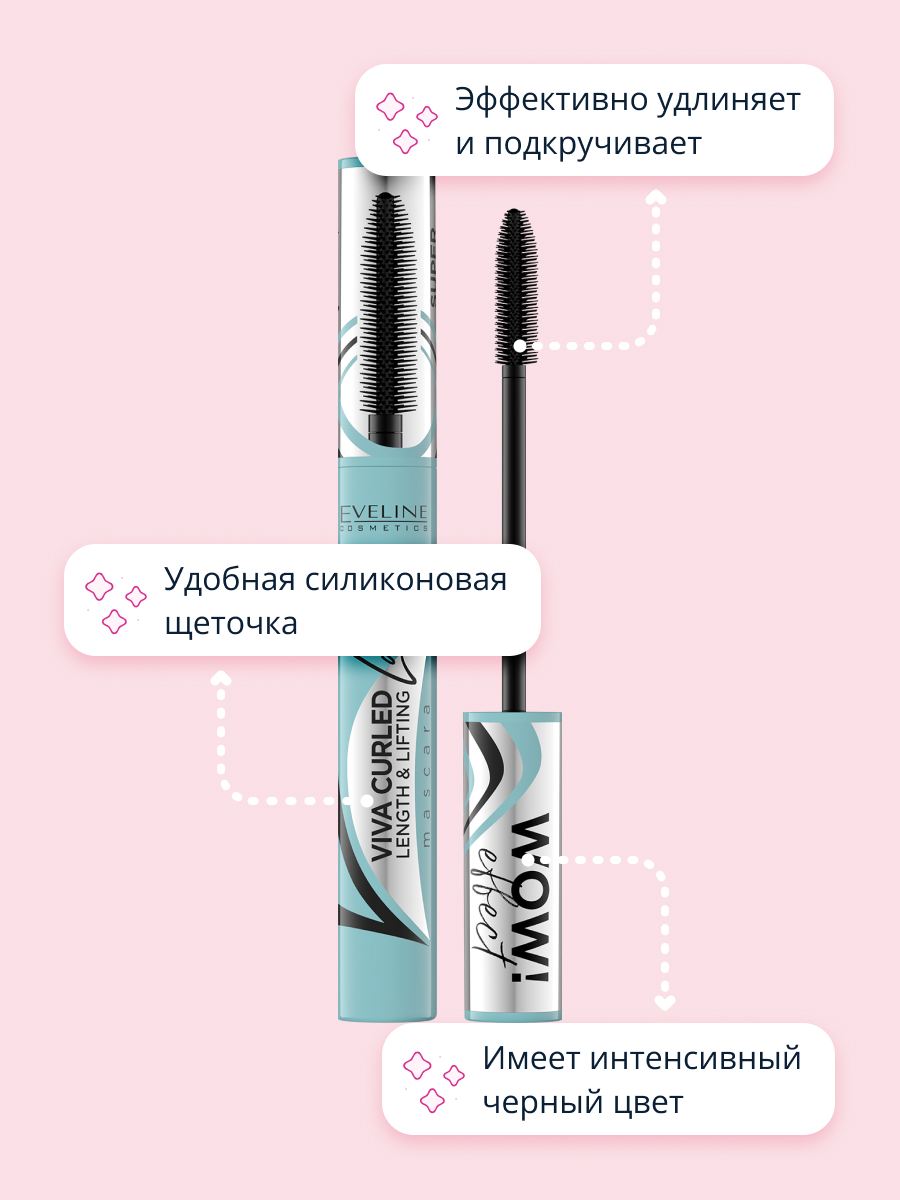 Тушь EVELINE Viva full lashes! удлинение и подкручивание тон черный - фото 2