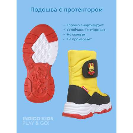 Дутики Indigo kids