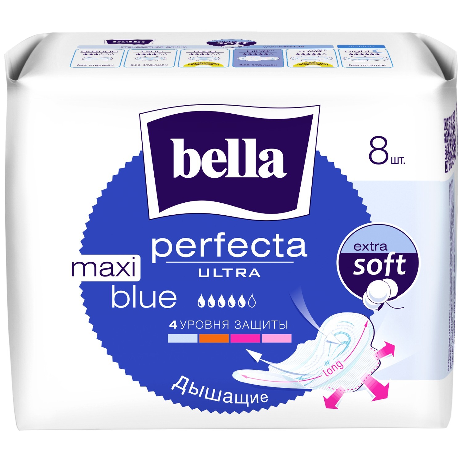 Прокладки Bella Perfecta Maxi 8шт Blue - фото 1