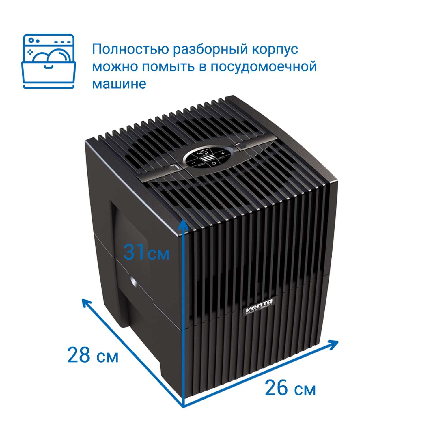Увлажнитель-очиститель воздуха Venta LW15 комфорт плюс черный/ до 35 кв.м - фото 4