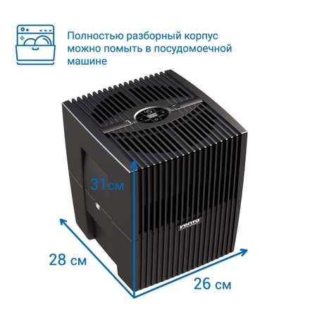 Увлажнитель-очиститель воздуха Venta LW15 комфорт плюс черный/ до 35 кв.м