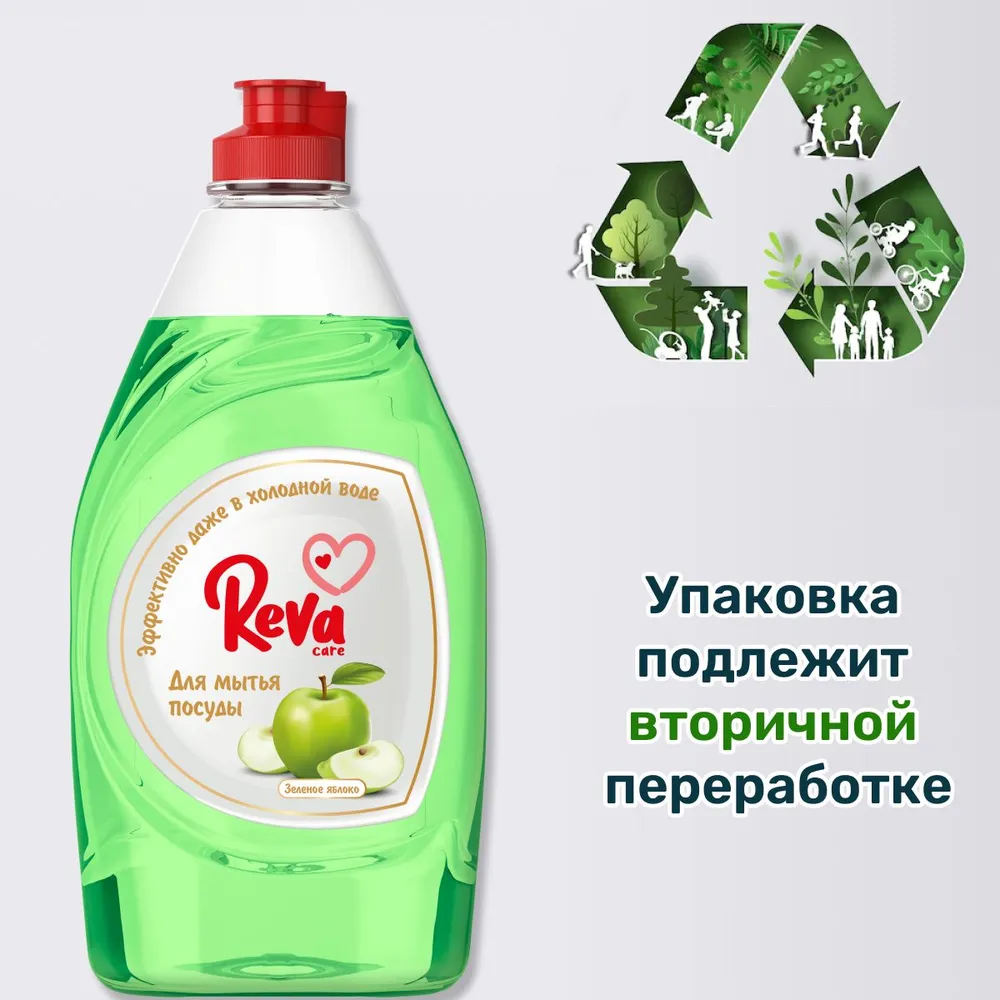 Средство для посуды Reva Care Dishwash с ароматом Яблока 2 упаковки по 450 мл - фото 7