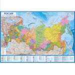 Интерактивная карта Globen России политико-административная размер 101х70 см