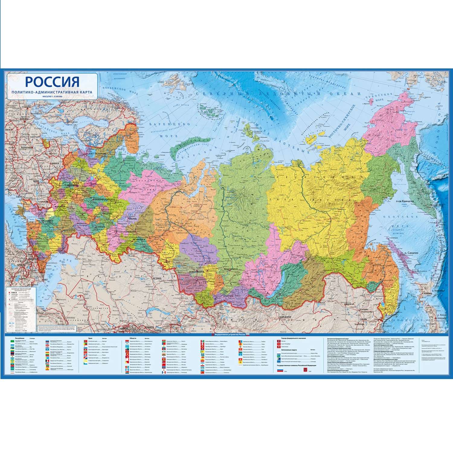 Интерактивная карта Globen России политико-административная размер 101х70 см - фото 1