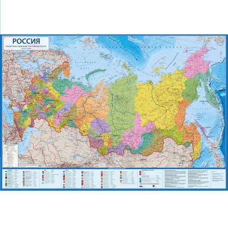 Интерактивная карта Globen России политико-административная размер 101х70 см