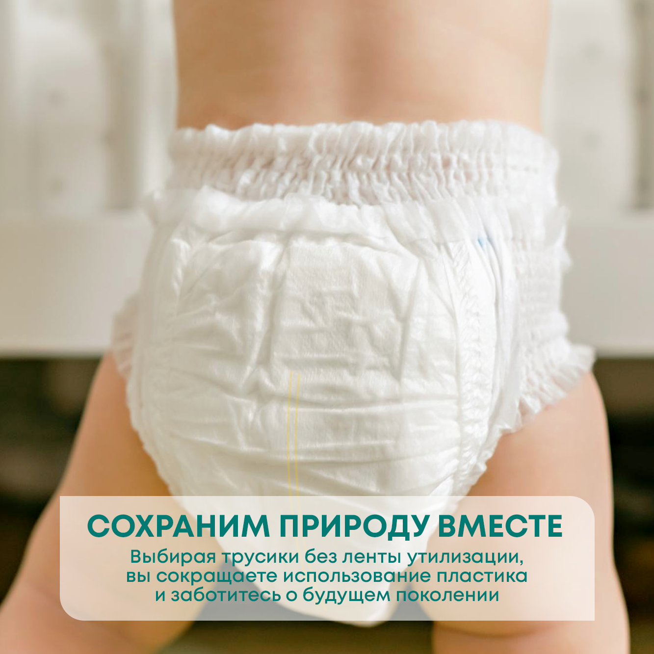 Подгузники-трусики Reva Care Premium XL 11-25 кг 3 упаковки по 40 штук - фото 4