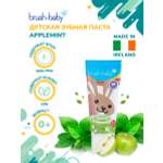 Зубная паста Brush-Baby Applemint 0-3 года