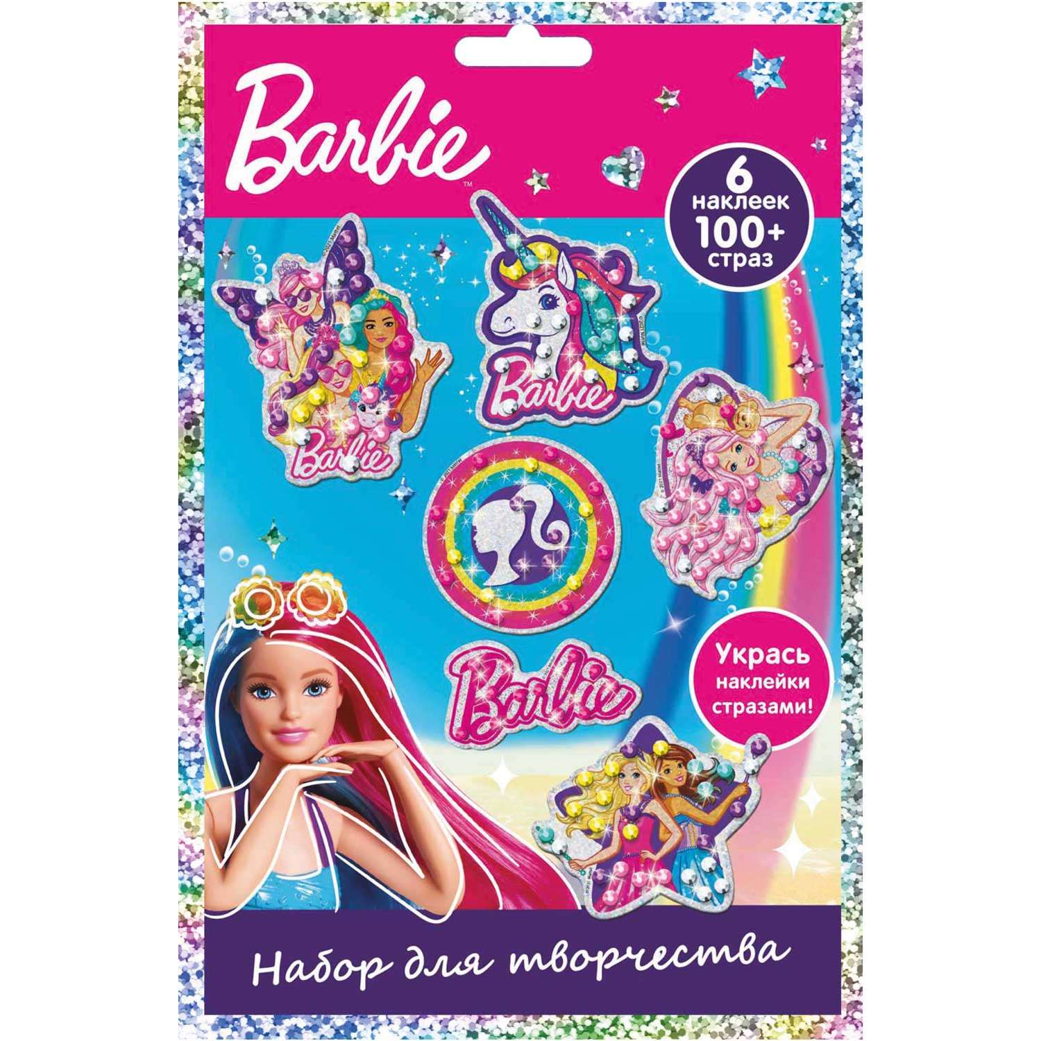 Наклейки с Алмазной мозаикой Barbie Набор для творчества стикеры стразы с наклейками - фото 1