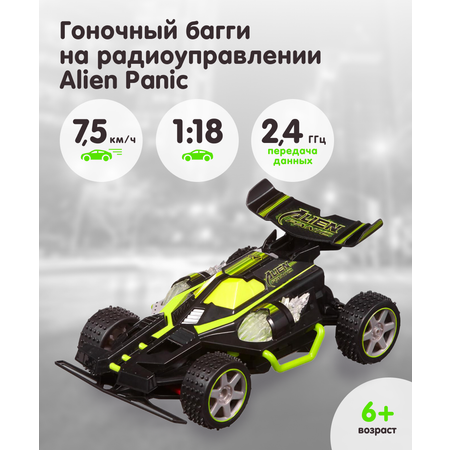 Гоночный багги NIKKO на р/у Alien Panic Green