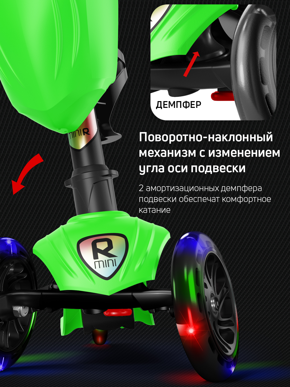 Самокат трехколесный Alfa Mini Buggy Boom светящиеся колёса светло-зеленый - фото 5