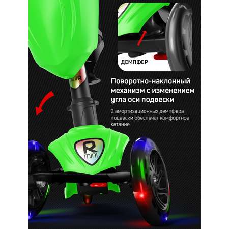 Самокат трехколесный Alfa Mini Buggy Boom светящиеся колёса светло-зеленый