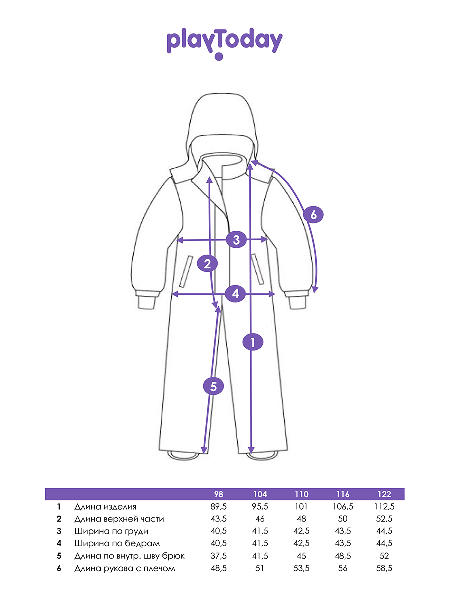 Комбинезон PlayToday 32422113 - фото 5