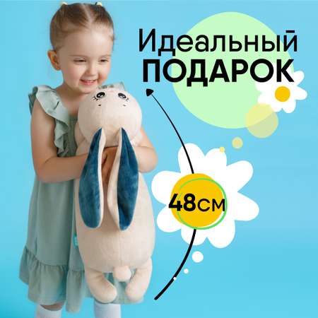 Игрушка Мякиши Большая мягкая игрушка подушка Зайка Булочка подарок детям