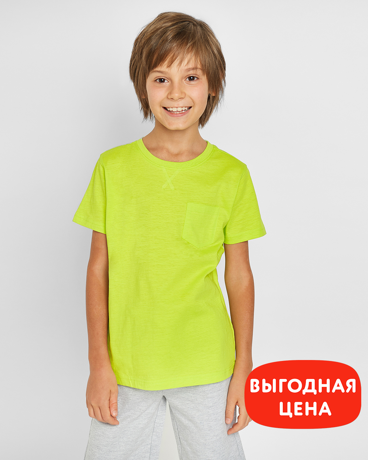 Футболка Futurino SS23-B133FUtb-L4 - фото 1