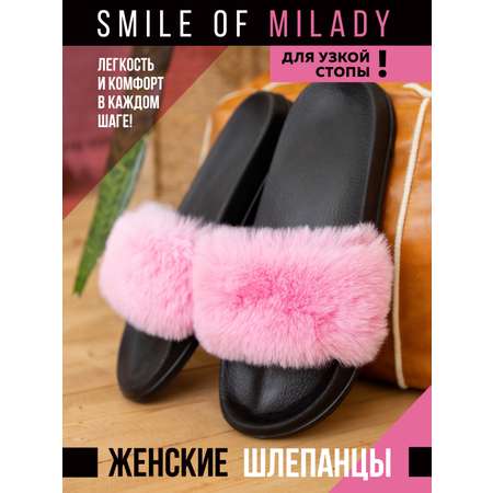 Пантолеты SMILE of MILADY