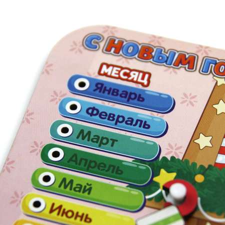 Бизиборд WOODLANDTOYS Часы обучающие «У камина» 148126