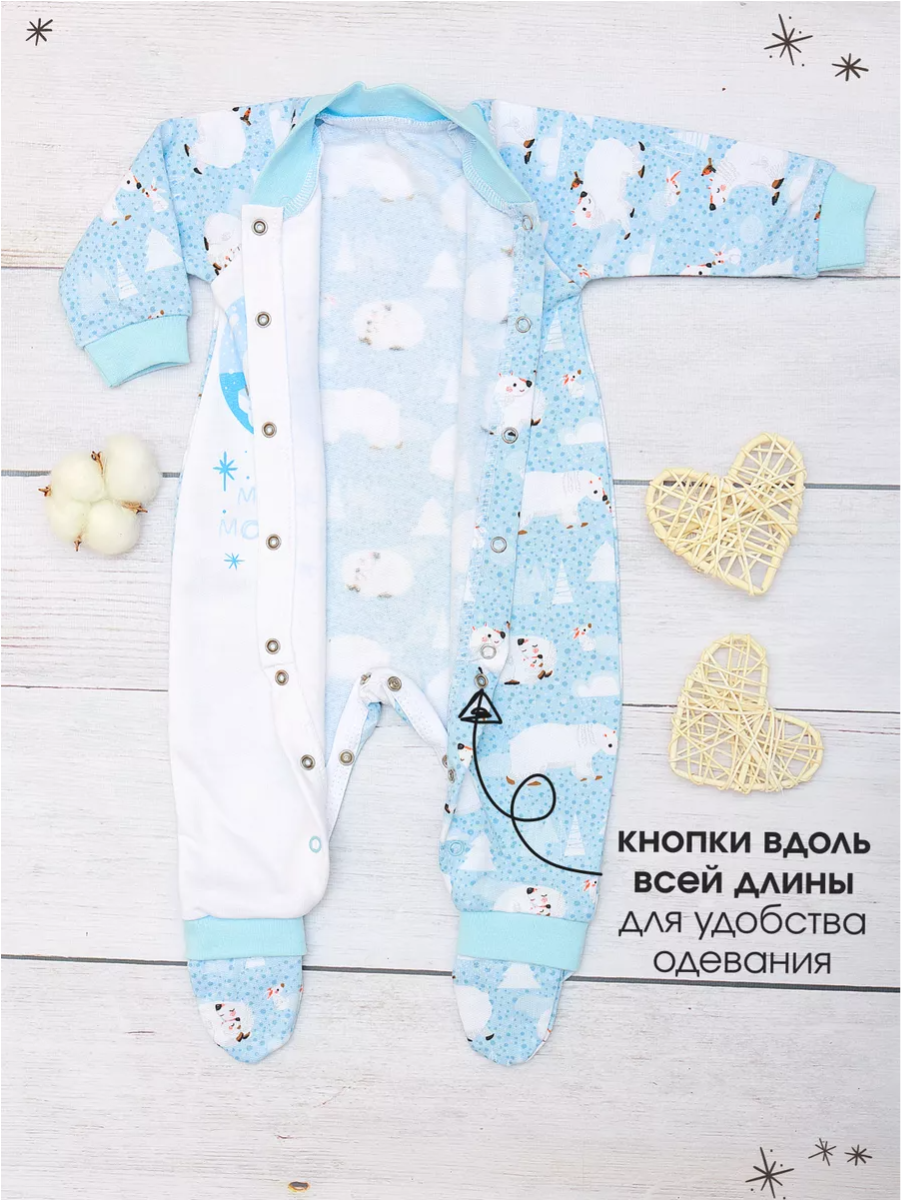 Комбинезон babyglory MMG0004MMB000402 - фото 9