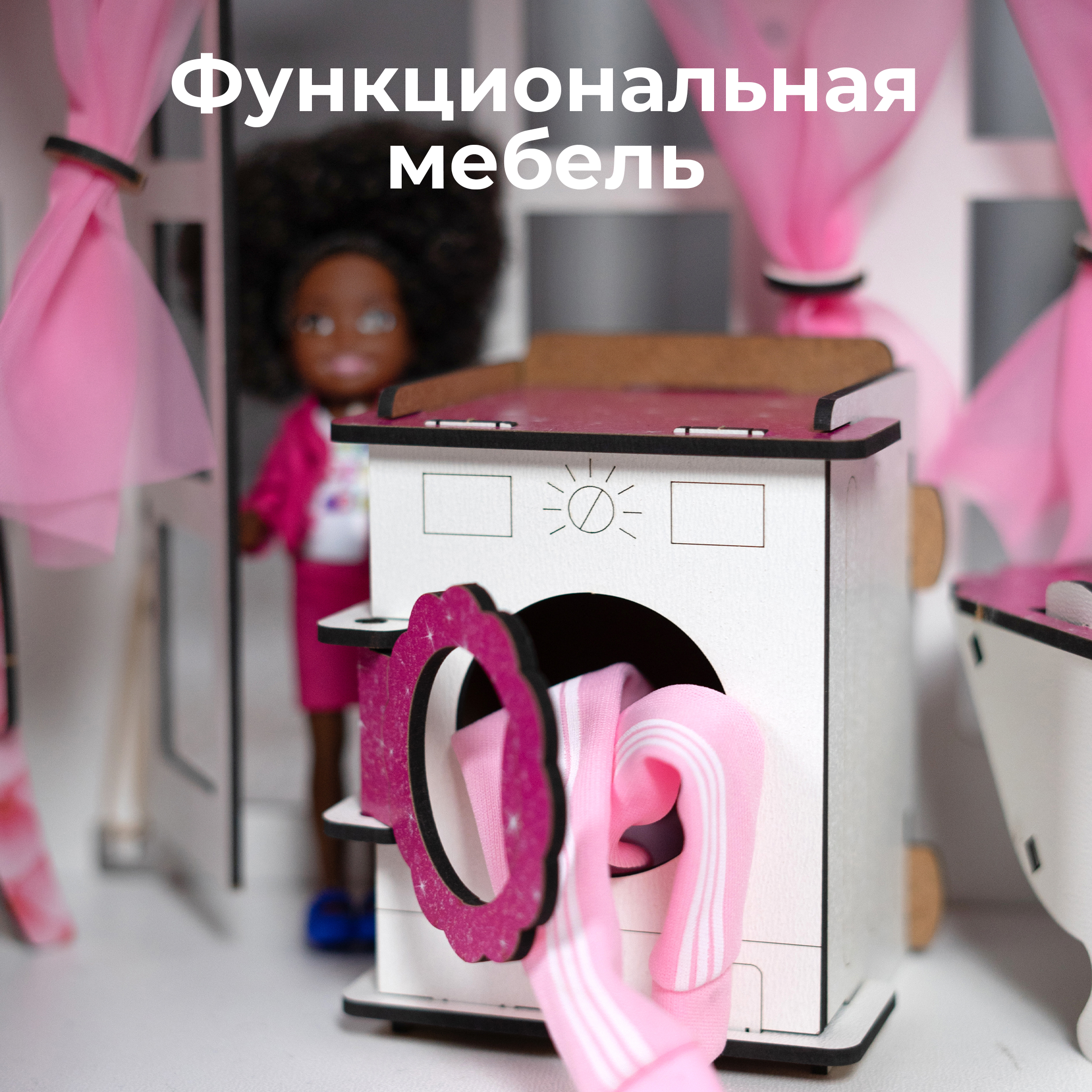 Кукольный домик Teremtoys КД-18 КД-18 - фото 18