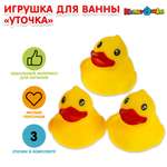 Игрушка Капитошка