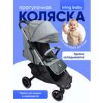 Коляска прогулочная Ining baby grey