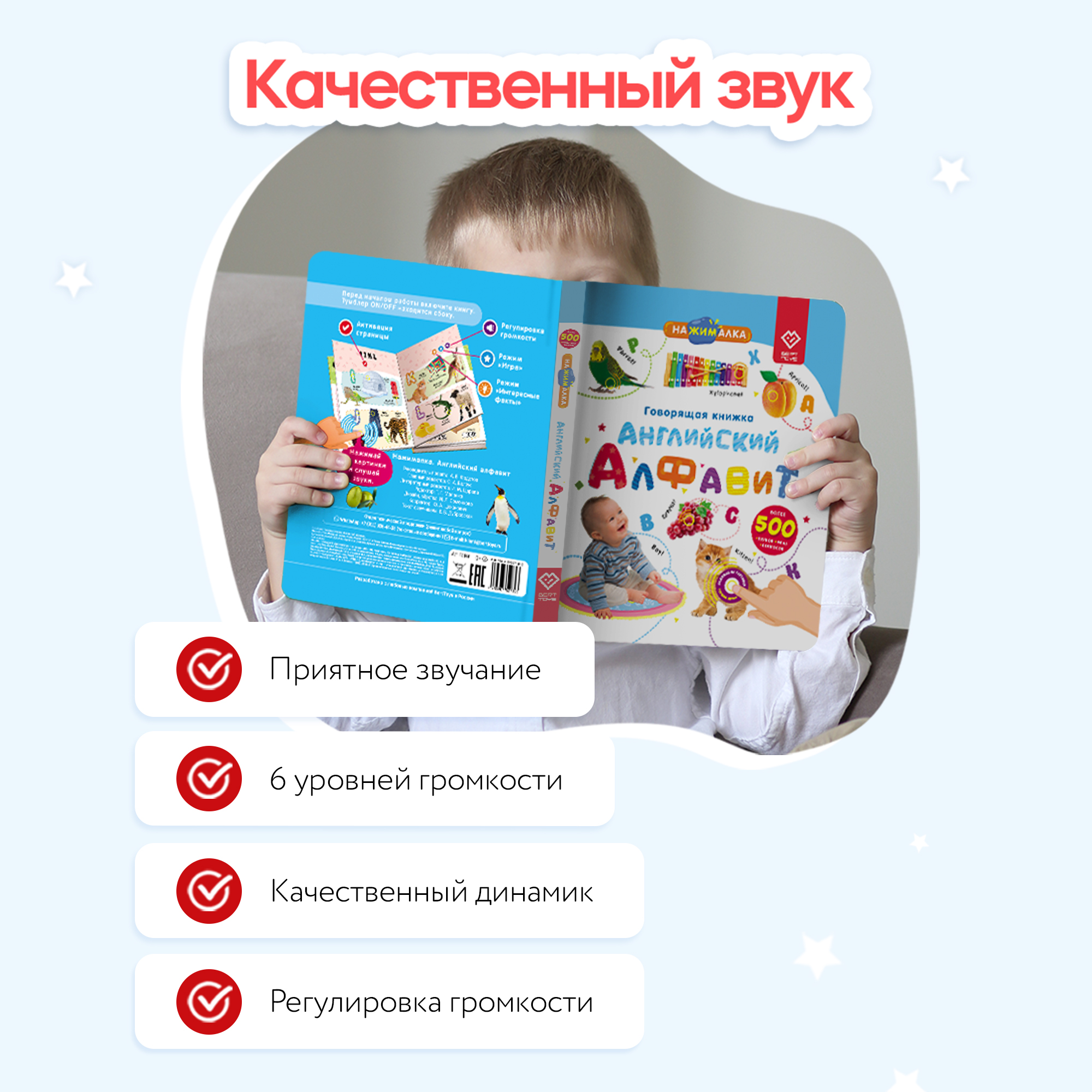 Говорящая книжка Нажималка BertToys Английский алфавит - фото 9