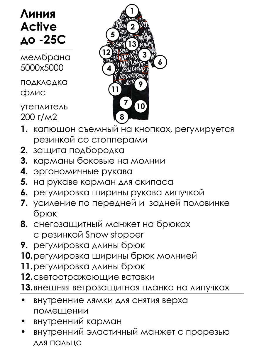 Комбинезон PlayToday 32411014 - фото 7