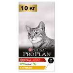 Корм сухой для кошек PRO PLAN 10кг с курицей