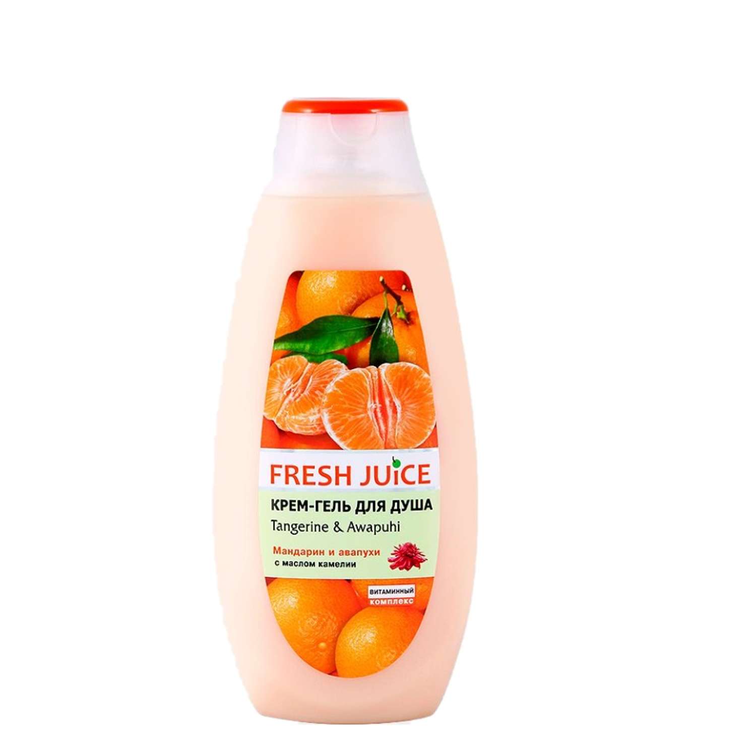 Крем-гель для душа Fresh Juice МП  Мандарин и Авапухи 400 мл - фото 1