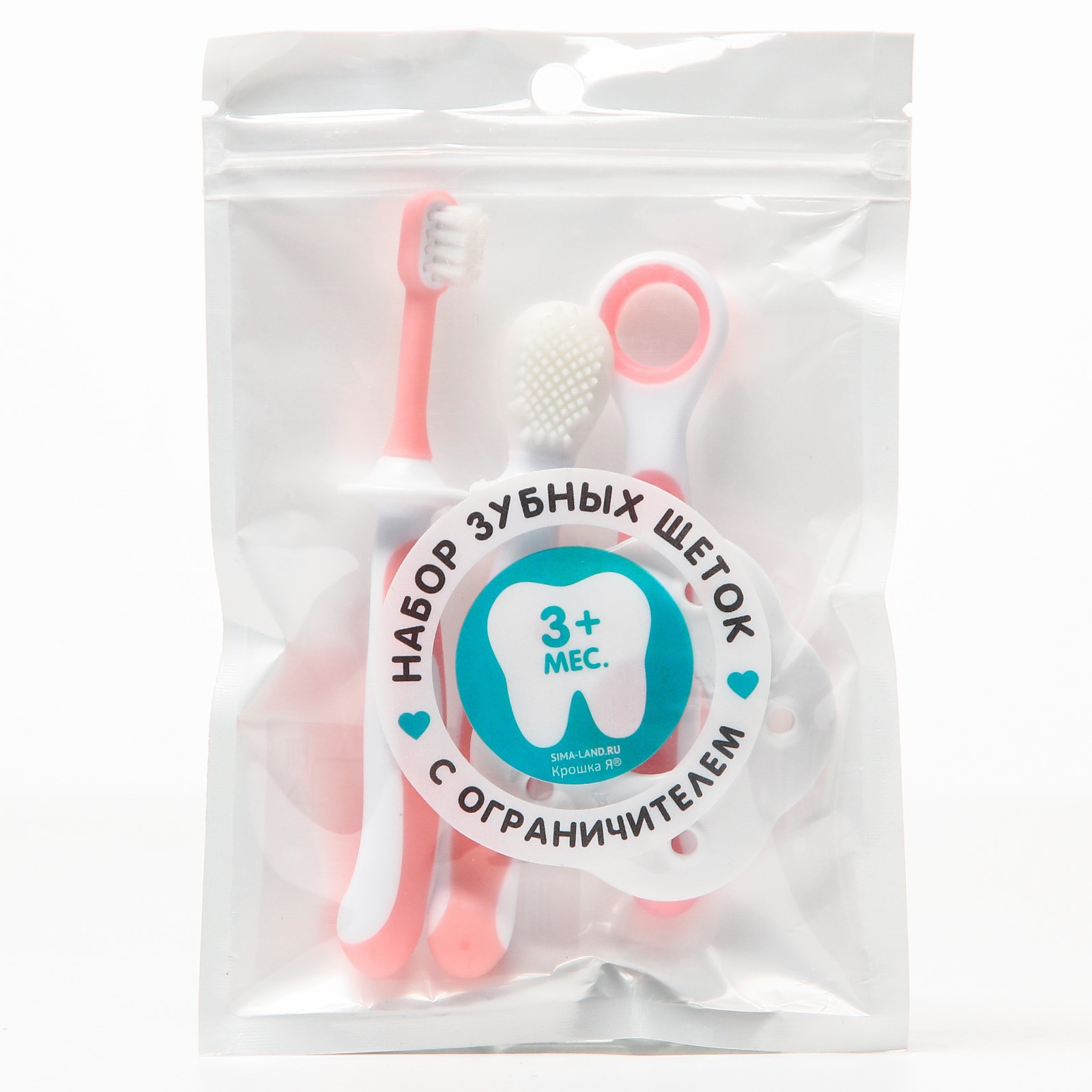 Набор Крошка Я детских зубных щёток массажеров - фото 5