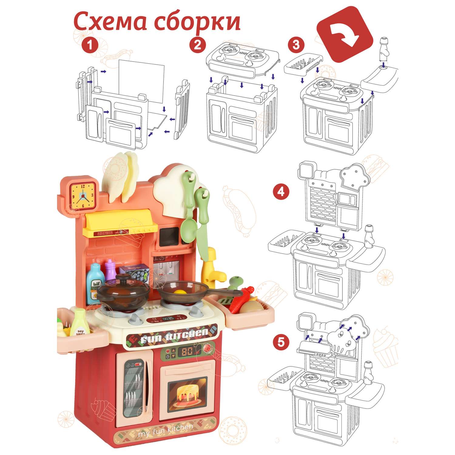 Игровой набор детский AMORE BELLO Детская кухня кран с водой игрушечные продукты и посуда 28 предметов JB0208735 - фото 5
