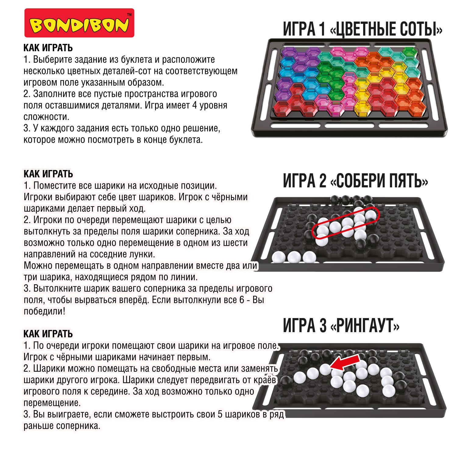 Настольная логическая игра Bondibon головоломка АЛЬТЕРНАТИВА 3в1 серия Бондилогика - фото 6