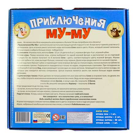 Настольная игра PlayLand