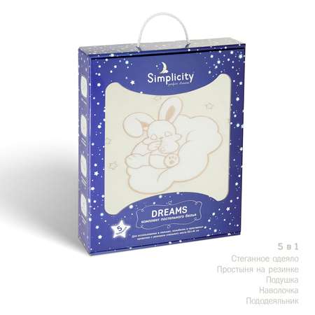 Комплект постельного белья Simplicity Dreams Bunny Stars 5 предметов Ванильный