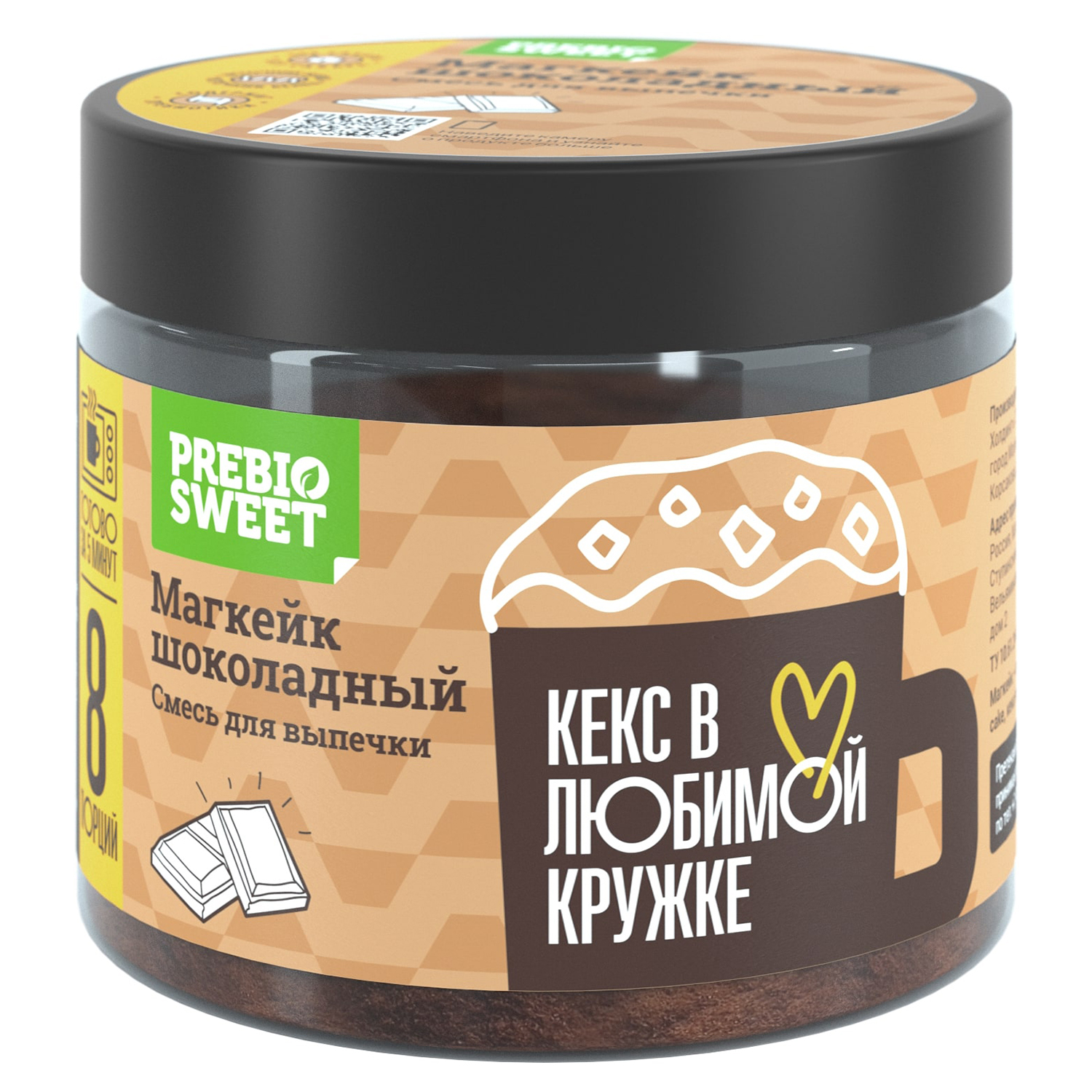 Смесь для выпечки Prebiosweet Магкейк шоколадный 240г - фото 1