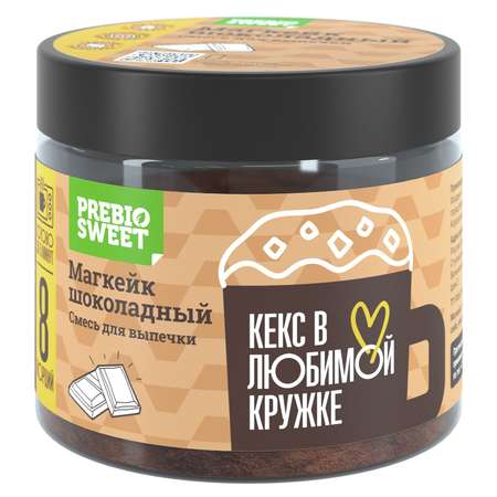 Смесь для выпечки Prebiosweet Магкейк шоколадный 240г